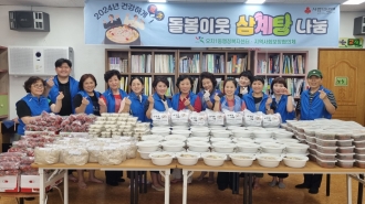 오치1동 자원봉사캠프 – 마음밥상 나눔